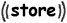 store
